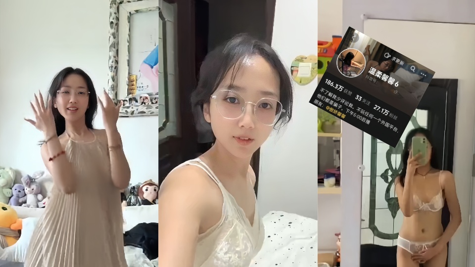 抖音27万粉温柔【馨馨6】 清纯眼镜妹直播尺度炸裂私密偷情视频曝光！！