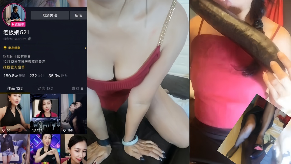 抖音35万粉丝网红【老板娘521】大尺度视频流出！！