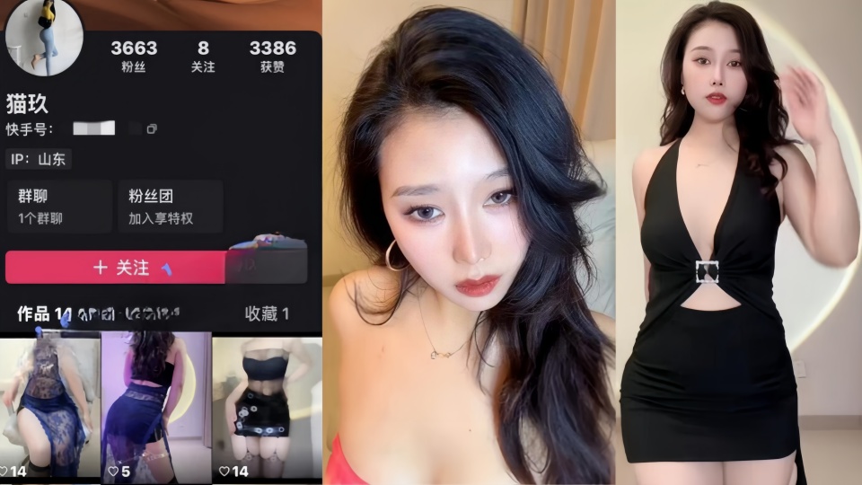 抖音网红【猫玖】付费定制合集风情万种颜值爆表镜头前大胆自慰！