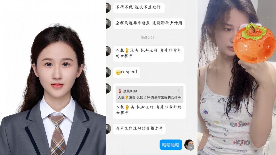 郑州老师王梦婷被曝下海兼职！视频疯传女主被校方开除！