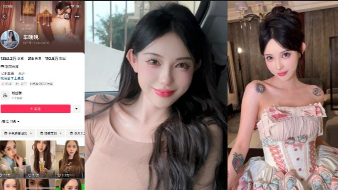 抖音百万粉丝网红【车晚晚】与土豪田总微信群直播约战，不雅视频遭疯传