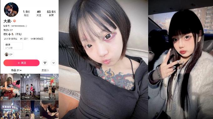 快手【大柔】精神小妹用她在用身体巴结混社会的大哥，激战过后却被大哥流出视频