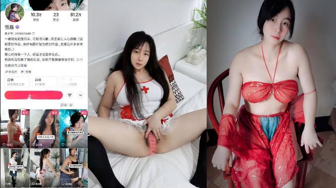 快手极品美女网红【雪晶】经典2分45秒不雅视频流出，小骚穴写真自慰私拍娇喘女上乘骑令人窒息