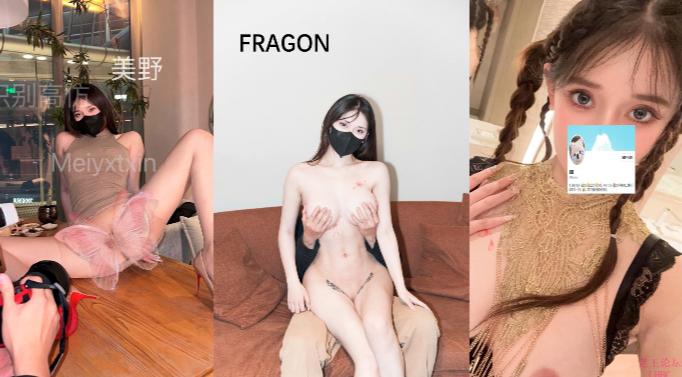 推特巨乳网红【美野Meiyxtxin】户外露出情趣写真合集，调教爆操淫荡嫩穴视频