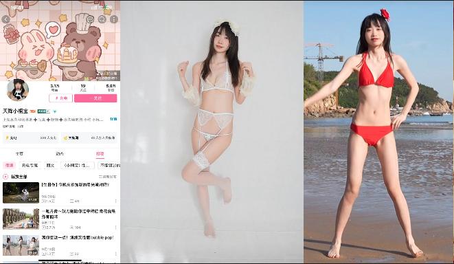 清纯可爱的山东妹子【天降小桐宝】裸舞巨作露脸露点，超级销魂满屏高潮脸撸点超高