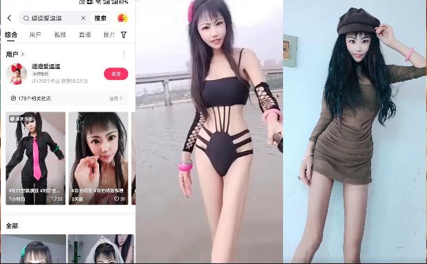 快手网红【迪迪爱逗逗】自慰视频流出，幽默风趣的性格纤细身材深受大哥们的喜爱