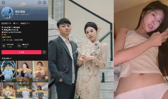 抖音网红探店博主【橘子呀】【探店淄博】刚完婚不久，突然疯传一段关于金主爸爸拍摄的乘骑位视频