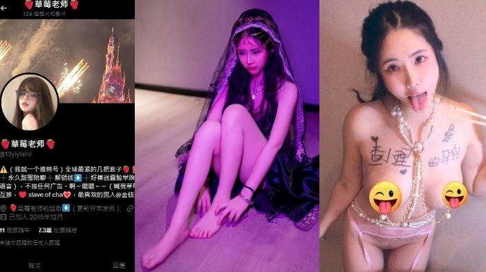 推特小刘亦菲极品母狗【草莓老师】私拍福利，S级尤物身材诱惑被抽着屁股后入爆操