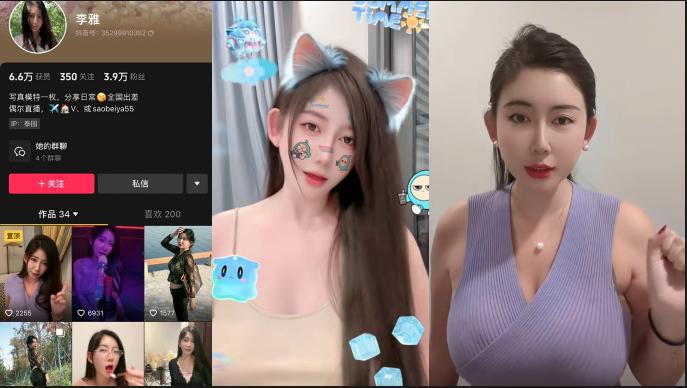 极品抖音爆乳嫩模【李雅】泄密视频曝光，肛塞拉珠尽情玩弄湿嫩白虎无套狂欢