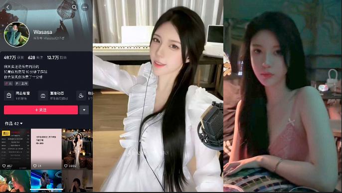 抖音13万粉丝网红名媛【Wasasa】不雅视频流出私会金主口暴吞精