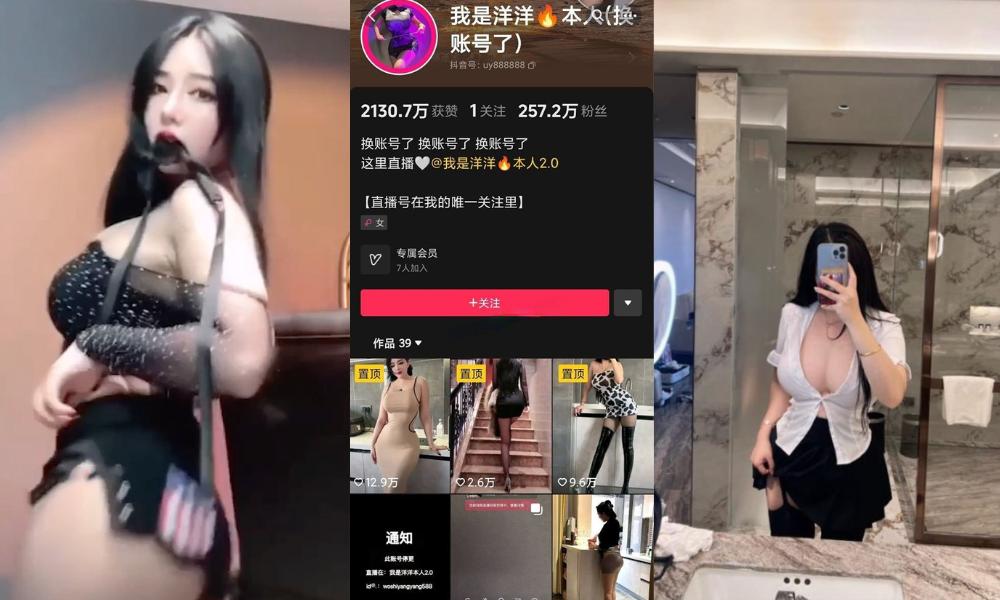 抖音微密圈【我是洋洋本人】豪乳美鲍高价私拍福利，粉嫩美鲍润到流水