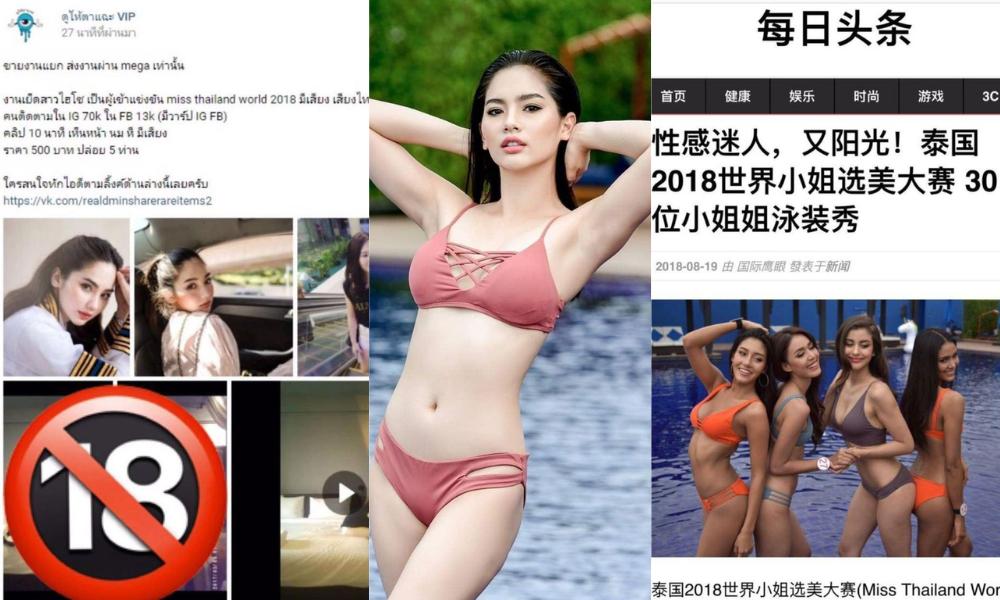 参加泰国小姐选美的IG网红【jayjay_pachtara】以前做外围偷拍黑历史流出