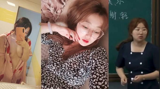 西安反差婊母狗教师，白天教书育人晚上变身母狗开始自拍给网友上性教育课程自慰视频曝光