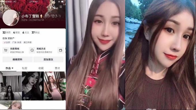 抖音网红【小布丁雪糕】私拍流出，黑丝白丝制服诱惑榜一大哥后入淫叫不断