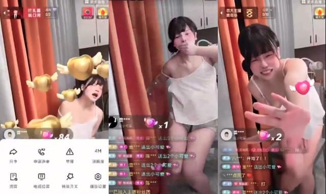 快手【幸子】直播间公然玩调教，骚货被金主塞入跳蛋远程操控爽到高潮失控有钱人真会玩