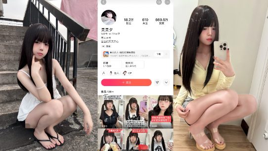 快手萝莉主播【灵灵夕】高颜值可爱萝莉，表面嫩妹私下母狗，私密视频被流出