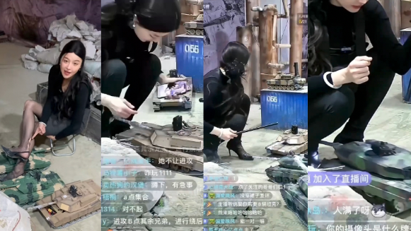 抖音主播【鑫荣佳RC坦克大战】美女主播，疯狂暗示擦边，大坦克的金枪差点插入进去，引发网友围观！