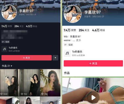 抖音李嘉欣 早期维密激情视频