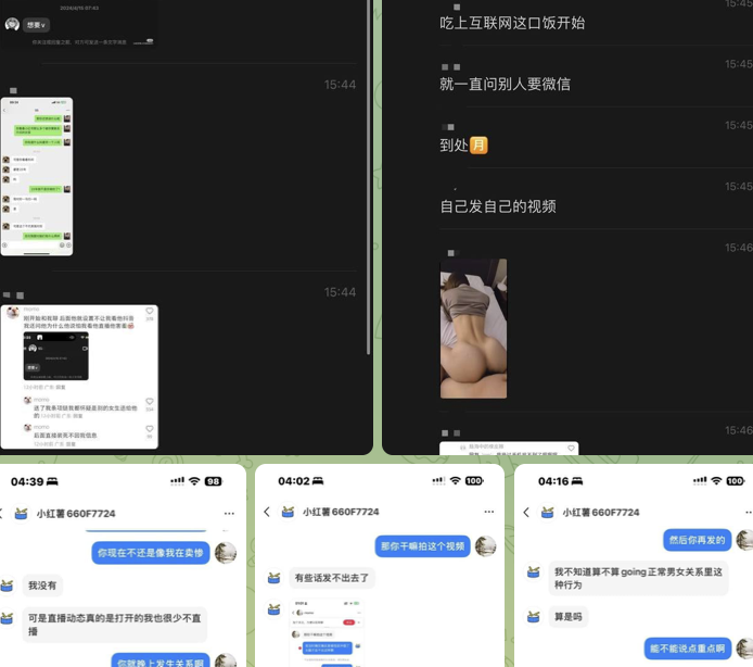 拥有33万粉丝的网红【55-】近日传出多次勾搭约炮女粉丝，并录制了视频，被戏称为“泰迪犬”！