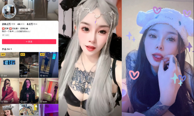 抖音8万粉神仙姐姐不雅视频泄密 纹身御姐私下被金主调教 反差惊人