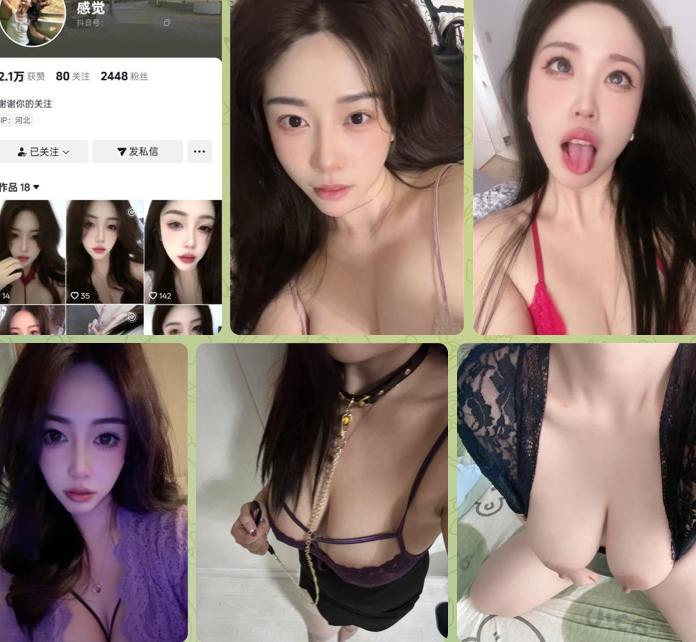 抖音美女反差女神【感觉】真骚啊！