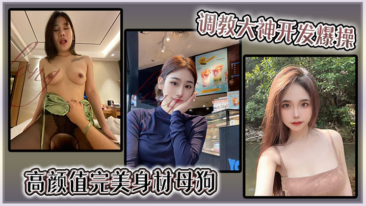 巨乳网红美甲师【奈奈】火辣登场！高颜值身材炸裂！口交上位内射全套！