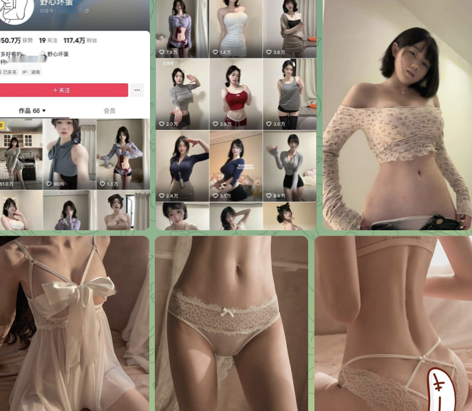 抖音百万粉女神 野心坏蛋 火辣身材炸屏 微密圈视频合集 太敢了