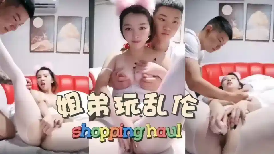 真实姐弟乱伦大型现场：为了钱什么都干