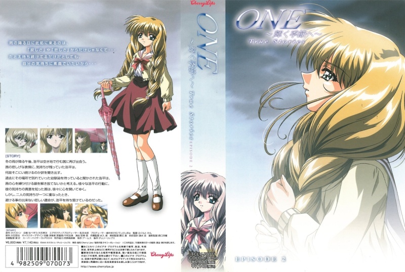 【动漫】ONE 闪亮的季节 #2~TCLV-70071