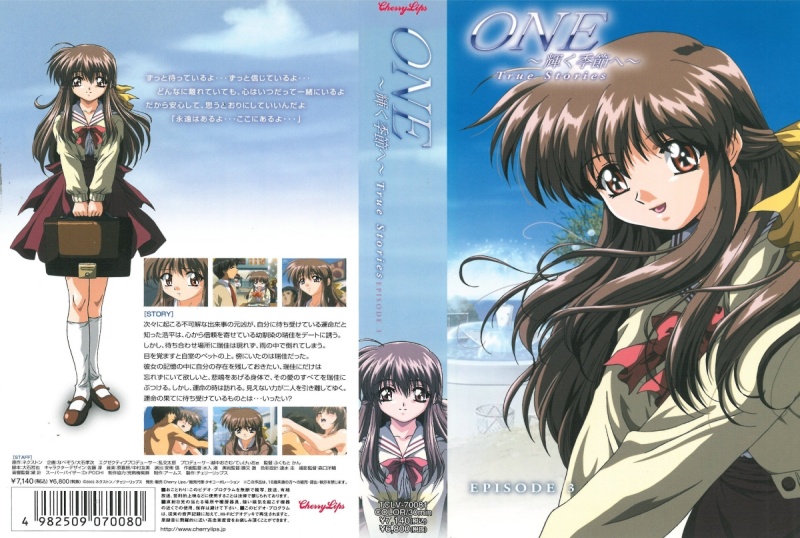 【动漫】ONE 闪亮的季节 #3~TCLV-70081