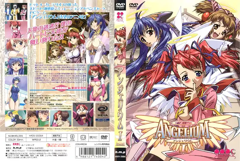 【动漫】天使 1~HODA-00004