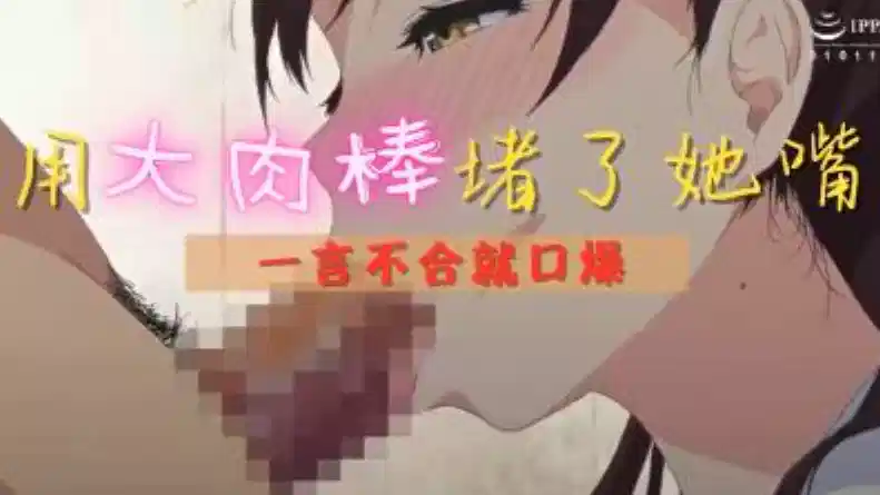 【动漫】放课后的优等生1