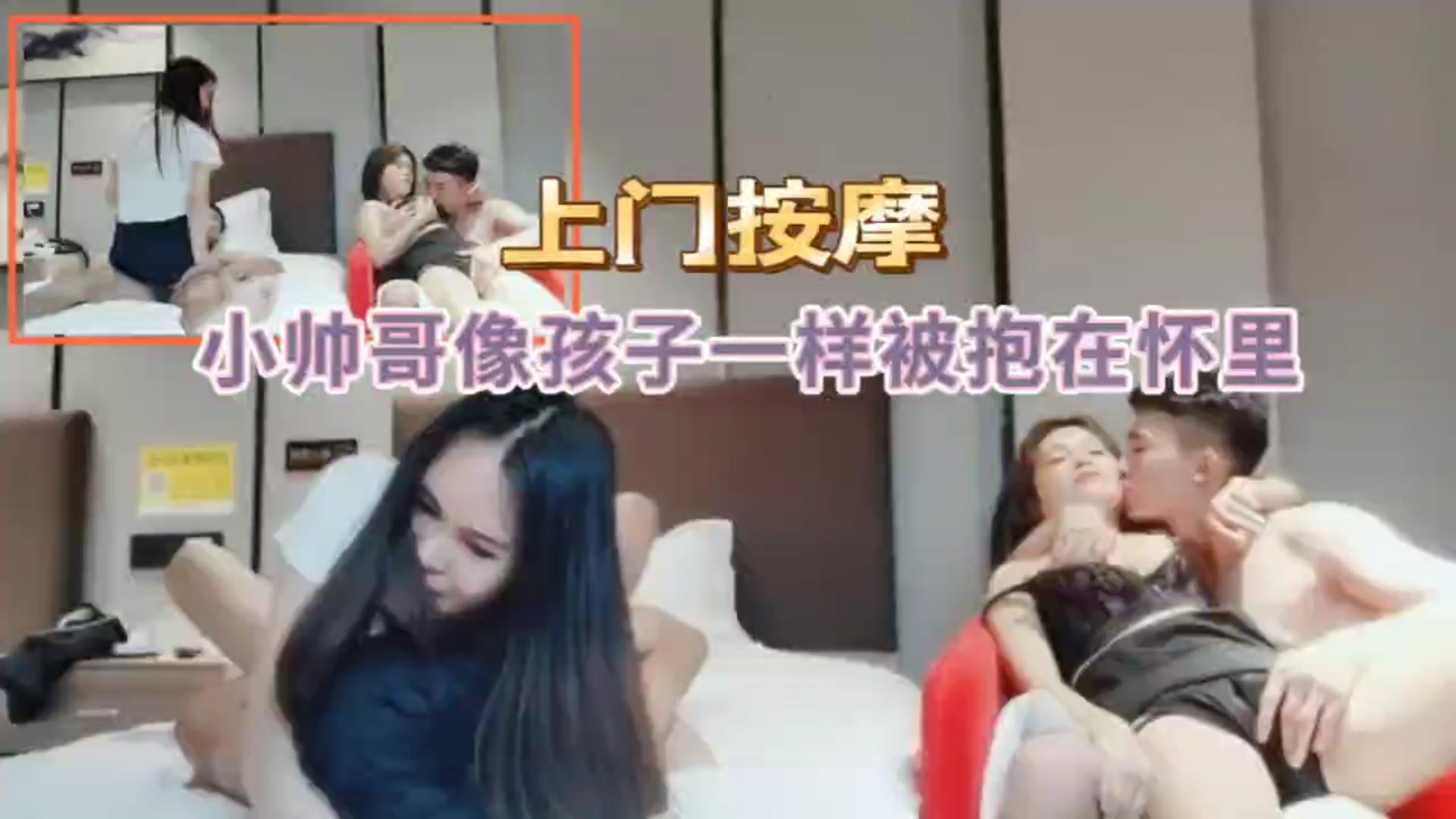 上门按摩的女技师