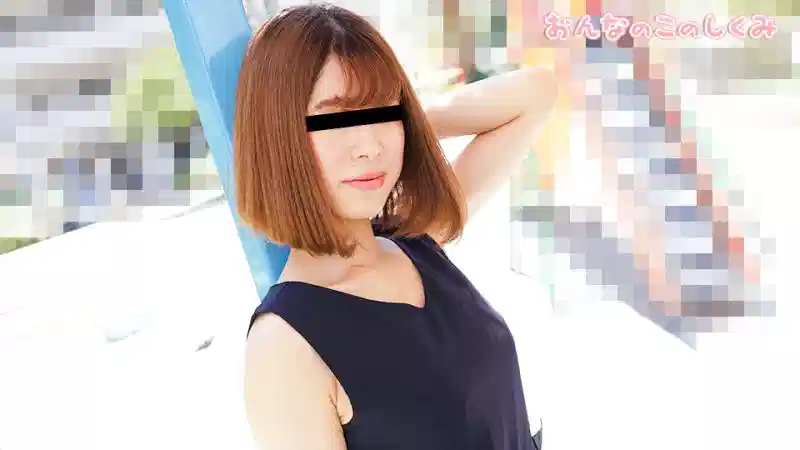 【无码】女孩的构造~吞吐肉棒后测量身体~南爱~090322-01-10MU