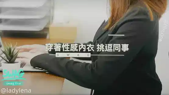 穿着性感内衣挑逗业绩王，求他传授我成交密技