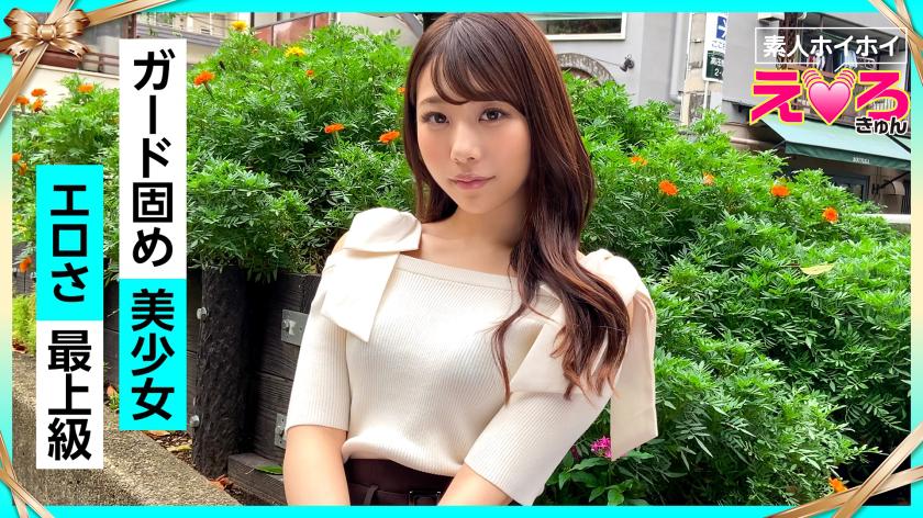 【中文】素人自拍性爱诱惑~420ERK-032