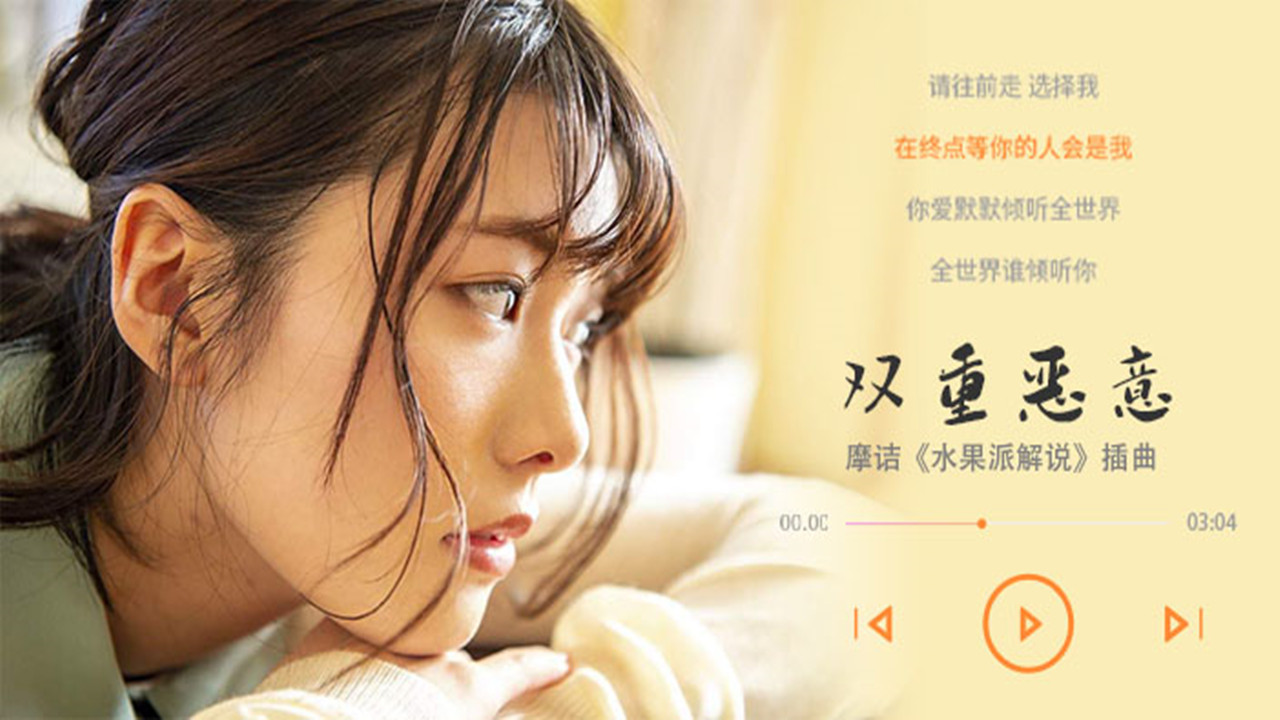 【AV解说】【HND-911】双重恶意~小泉日向