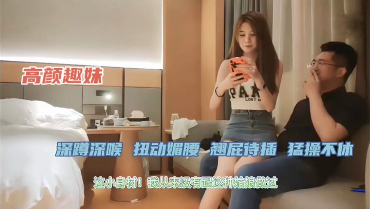 高素质牛仔短裙妹子，镜头前蹲着深喉口交，张开双腿特地让小哥研究一番