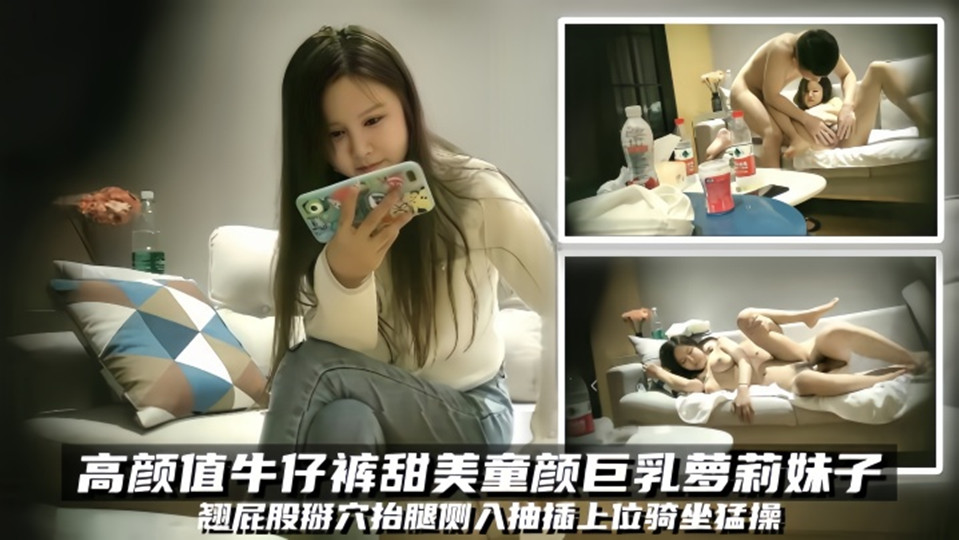 【七天极品探花】高颜值牛仔裤甜美妹子返场啪啪，翘屁股掰穴抬腿侧入抽插上位骑坐猛操