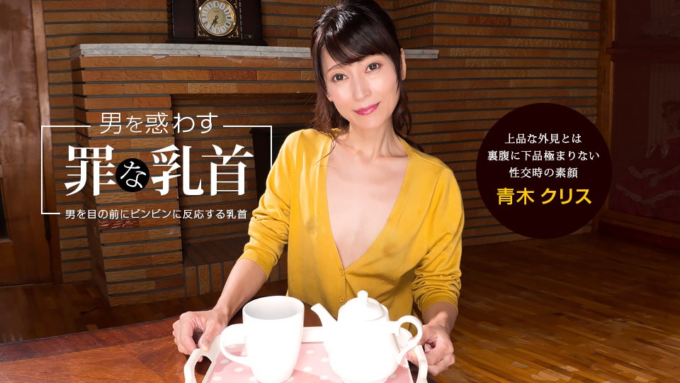 【无码】诱惑男人犯罪的乳头~吉冈莲美特别版~吉冈莲美~041922-001-1PON