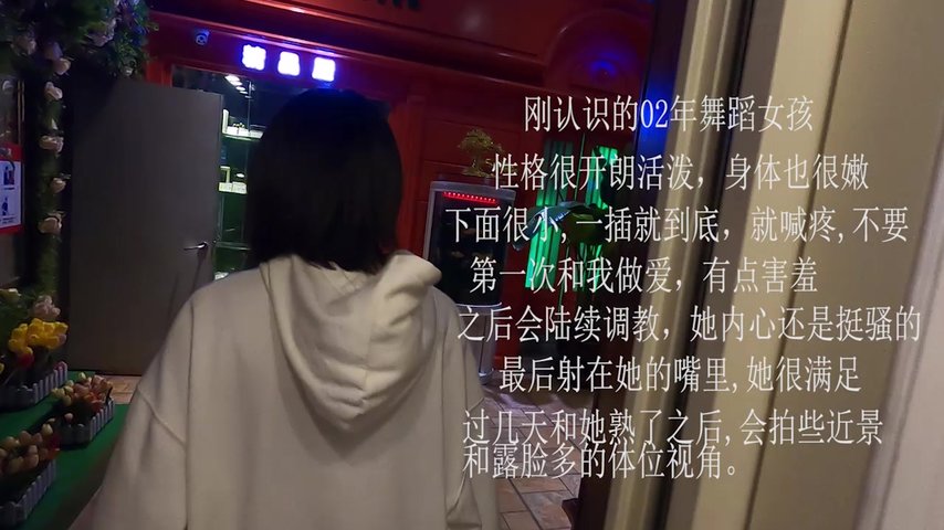 91唐哥，真实约炮极品身材02舞蹈系校花，外表清纯，内心骚浪，多体位视角