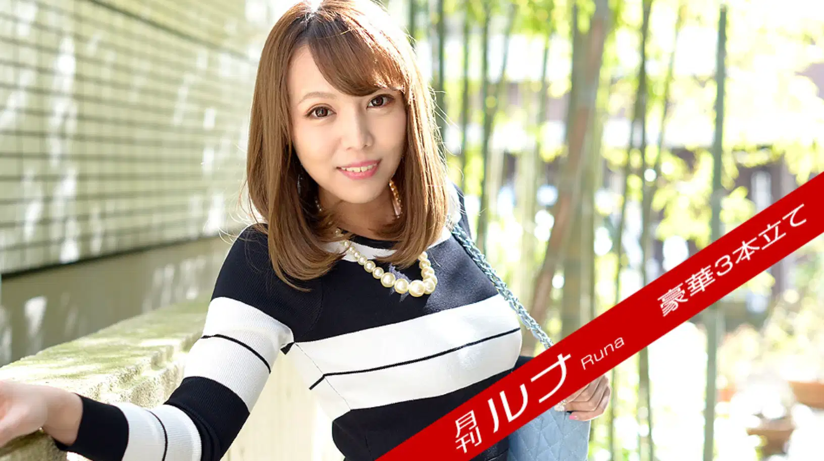 【无码】月刊~霜月瑠菜~022522-003-CARIB