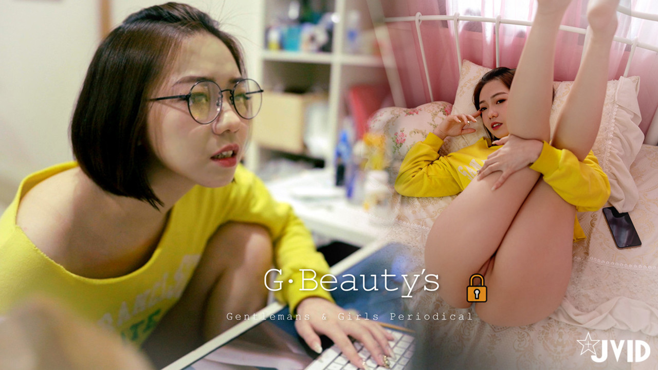 【JVID】全裸剧情宅女「雅捷」走出虚拟の真实性爱