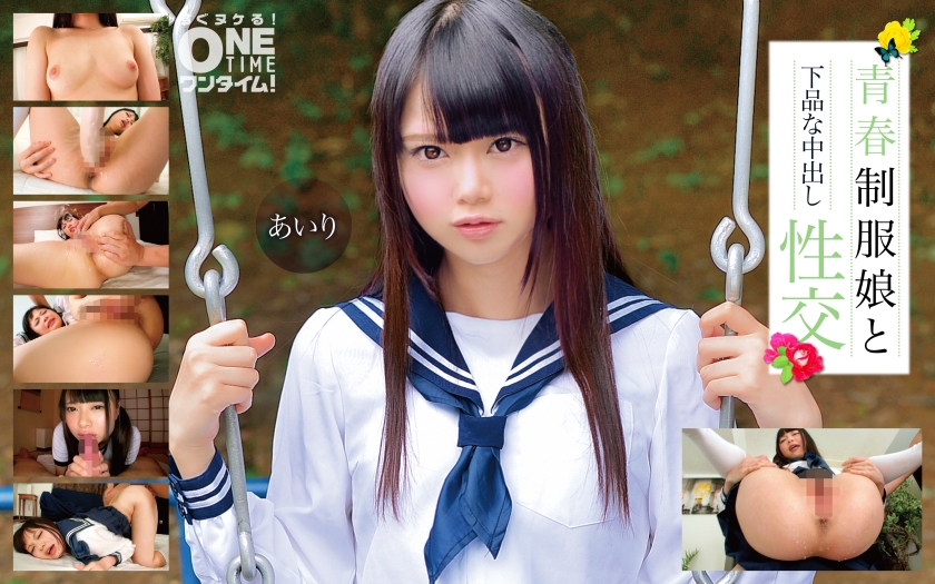 【中文】青春制服女生下流色情的做爱，最后高潮射精~爱梨~393OTIM-279