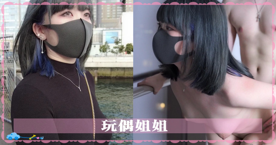 【玩偶姐姐】一日女友的漂亮姐姐~花絮篇