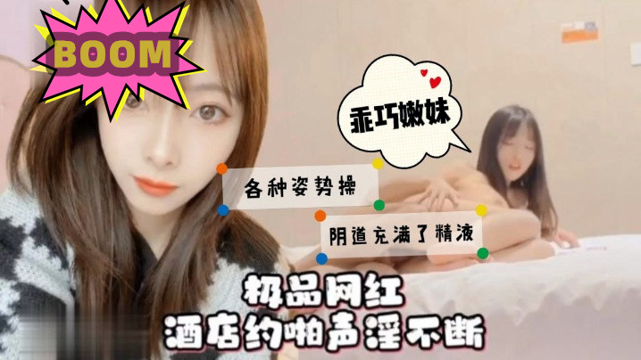 乖巧嫩妹奶子挺拔，服务很好各种姿势都接受