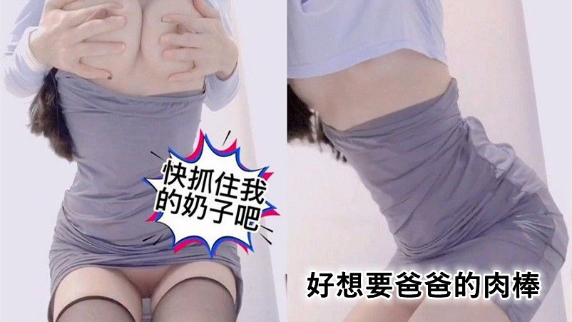 最新极品大长腿性感包臀美少女【可爱兔】心型肛塞阳具速攻嫩穴，后庭刺激双倍快乐潮吹淫汁嫩穴爆浆放声浪叫