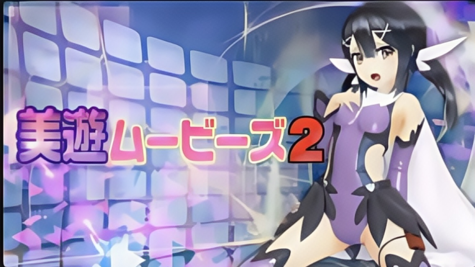 【3D】OZ智能手机兼容 MiyuMovie2