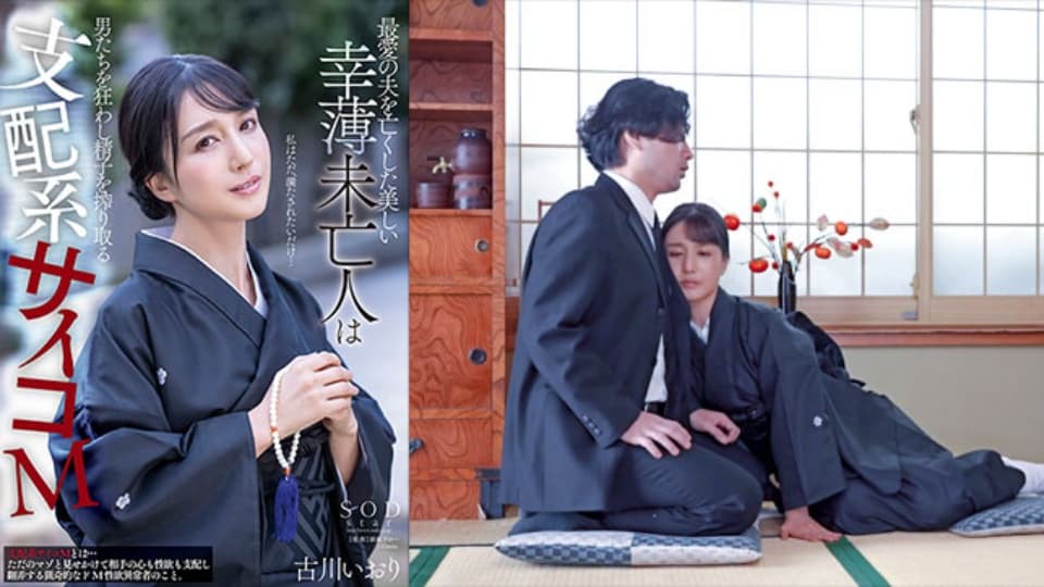 果派系列之【第540期】不给精液就得死