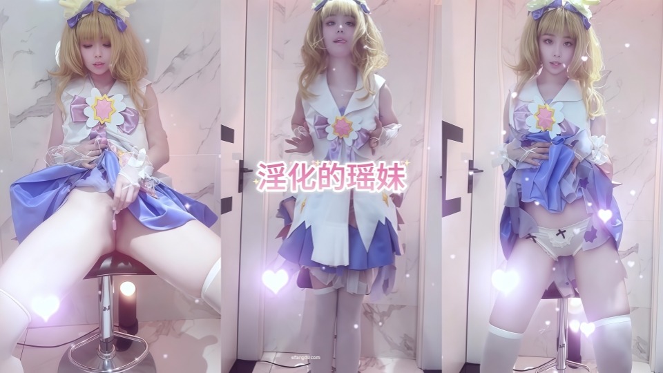 极品舞啪福利姬【贝璃珞】淫化的摇妹，裸舞啪啪自慰